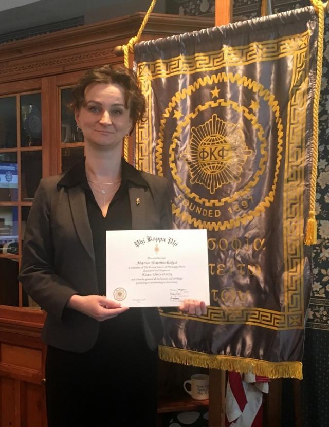 Photo of Maria Shumskya, PhD.  New 2018 member of the Honor Society of Phi Kappa Phi