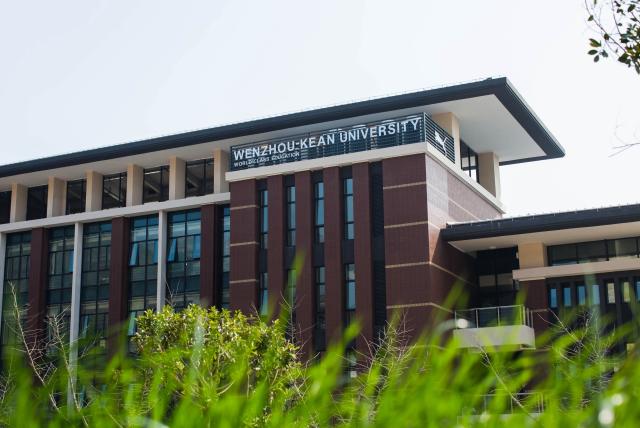 Wenzhou Kean University